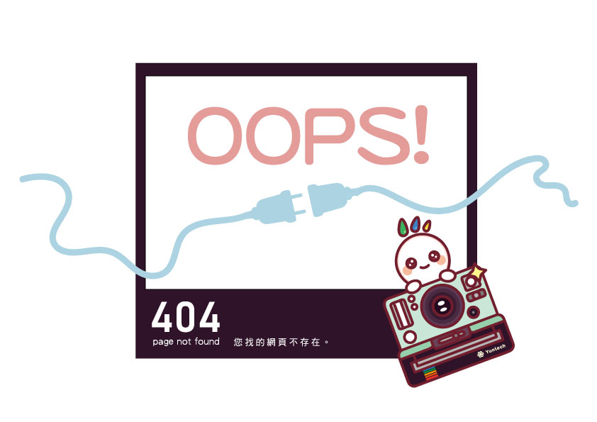 404圖片