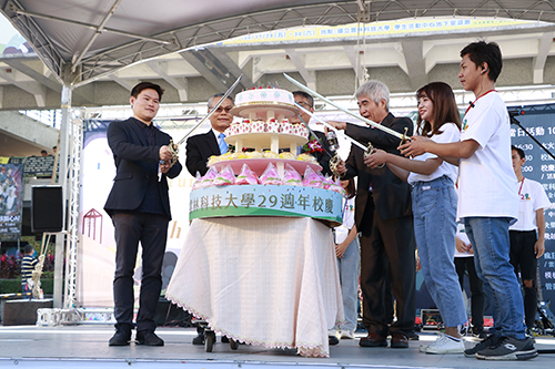 雲科大楊能舒校長於29週年校慶園遊會現場與貴賓們一同切蛋糕