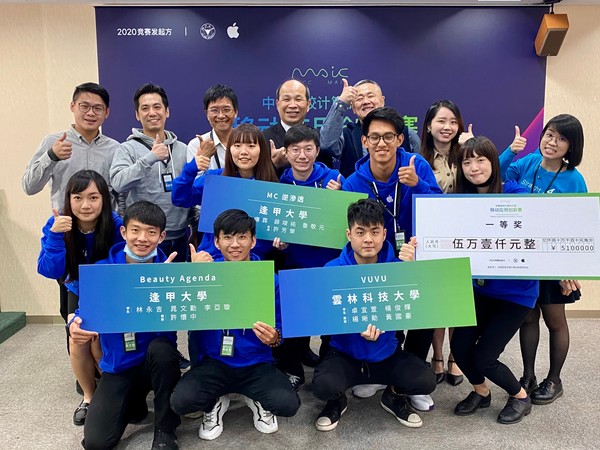 「APP移動應用創新賽」大中華區總決賽於15日假杭州浙江大學舉行，台灣學生團隊採視訊方式參賽。