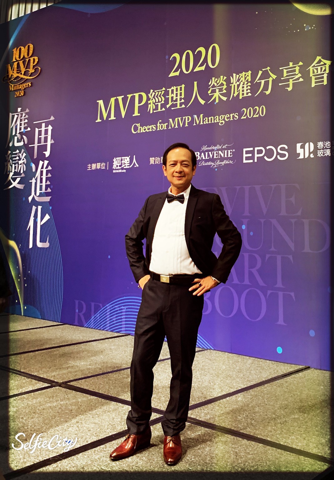 雲科大第四屆高階領袖班劉勝和榮獲2020_年台灣百大最有價值_MVP_經理