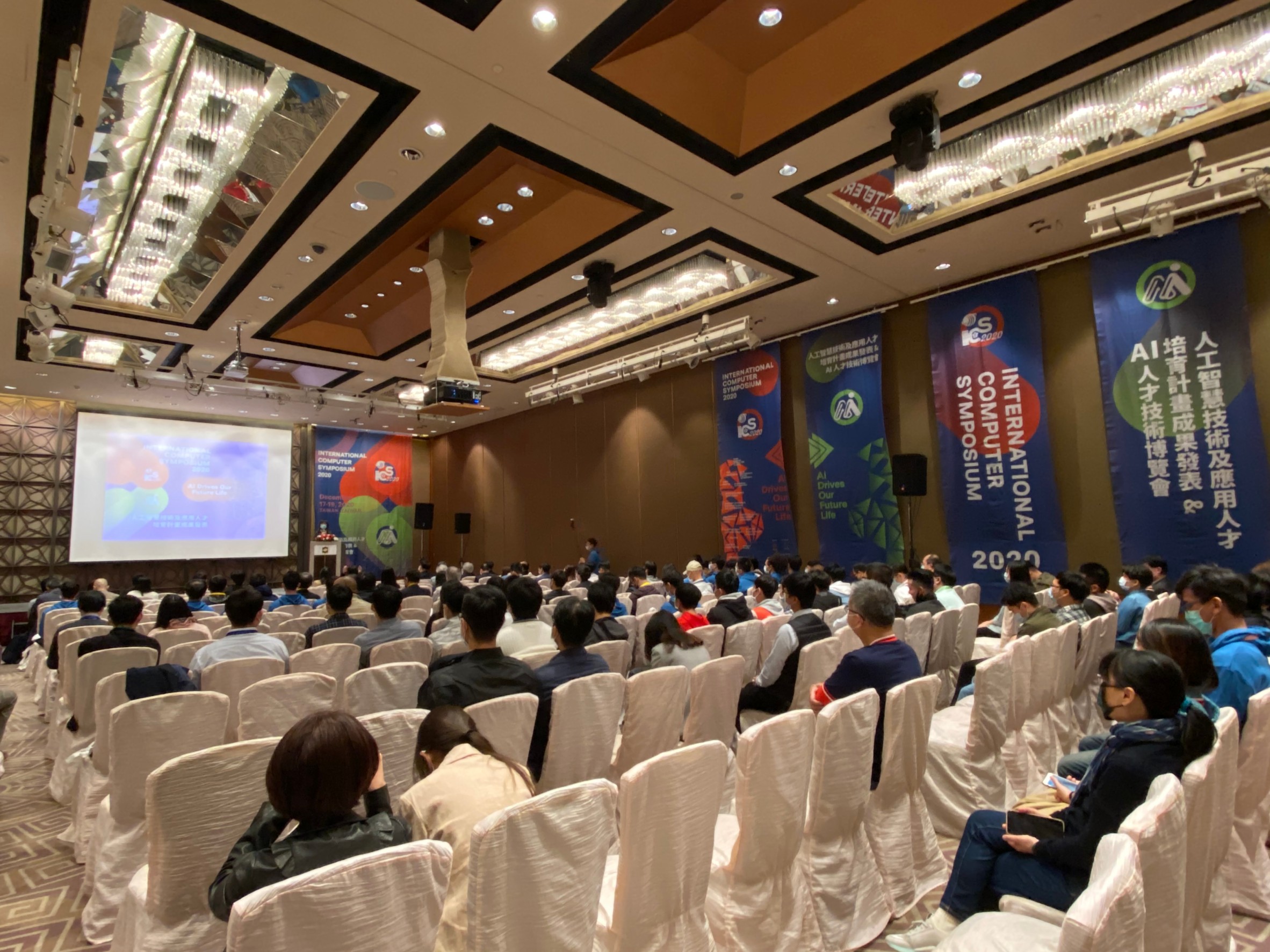 2020年國際計算機會議活動照片3