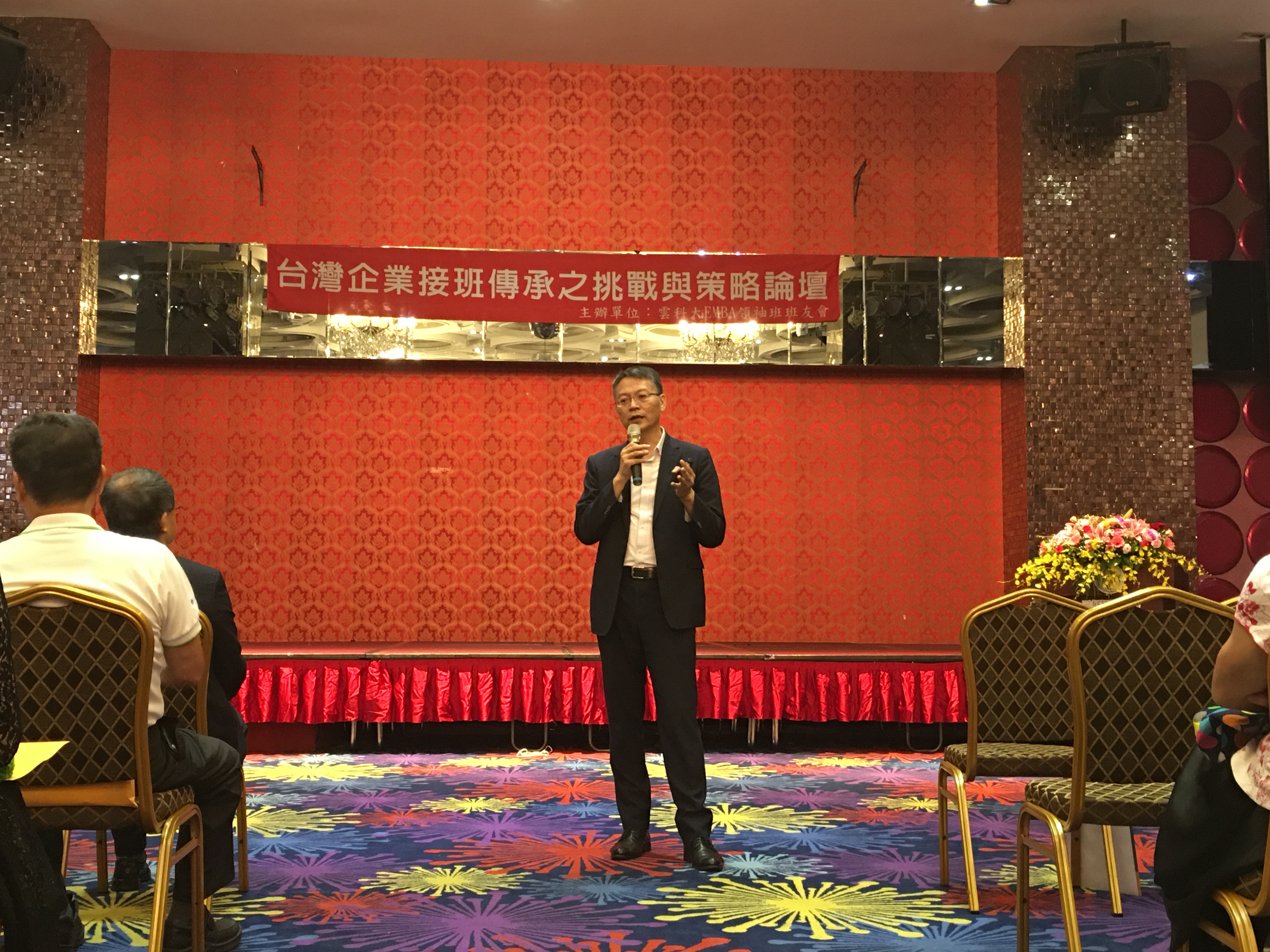 台灣企業接班傳承之挑戰與策略論壇講師—陳來助校長