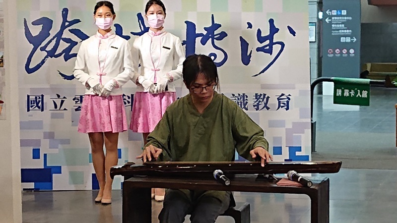 古琴美學與文化課程-黃鴻文老師彈奏流水曲目