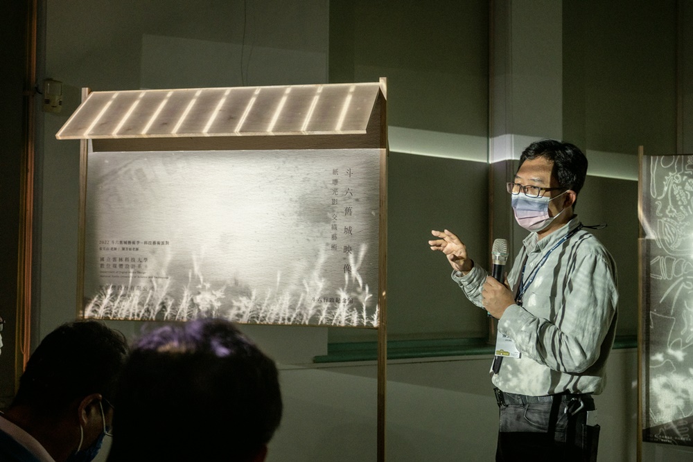  張文山副教授及光滿樓團隊展示光雕展演秀