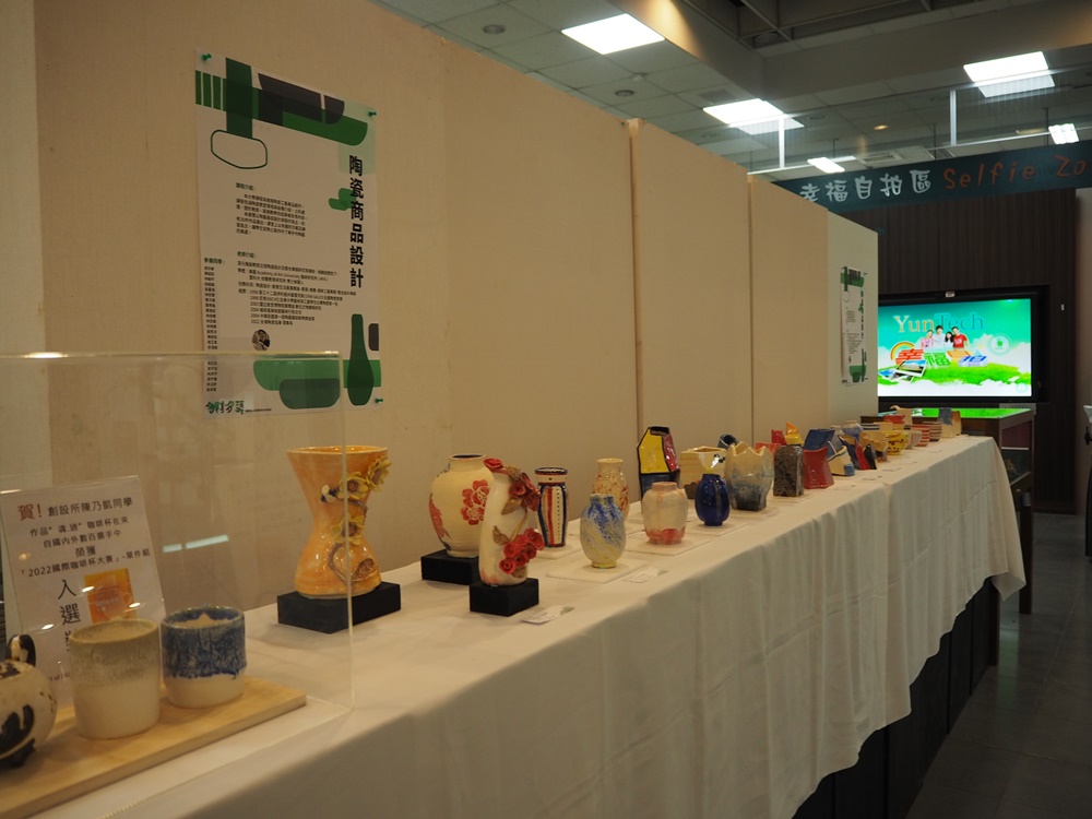 多材多藝工藝展覽陶瓷商品設計作品展示