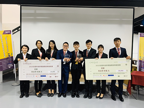雲科大會計系勇奪2019全國法遵科技與電腦稽核競賽冠、亞軍