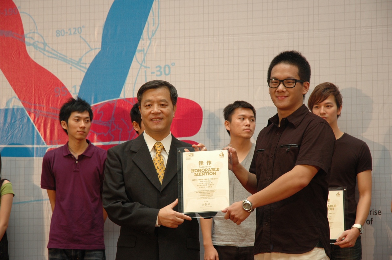 工設系榮獲2011台北工業設計獎-佳作