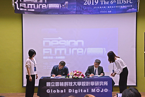雲林科技大學與Global Digital MOJO簽訂合作備忘錄(MOU)